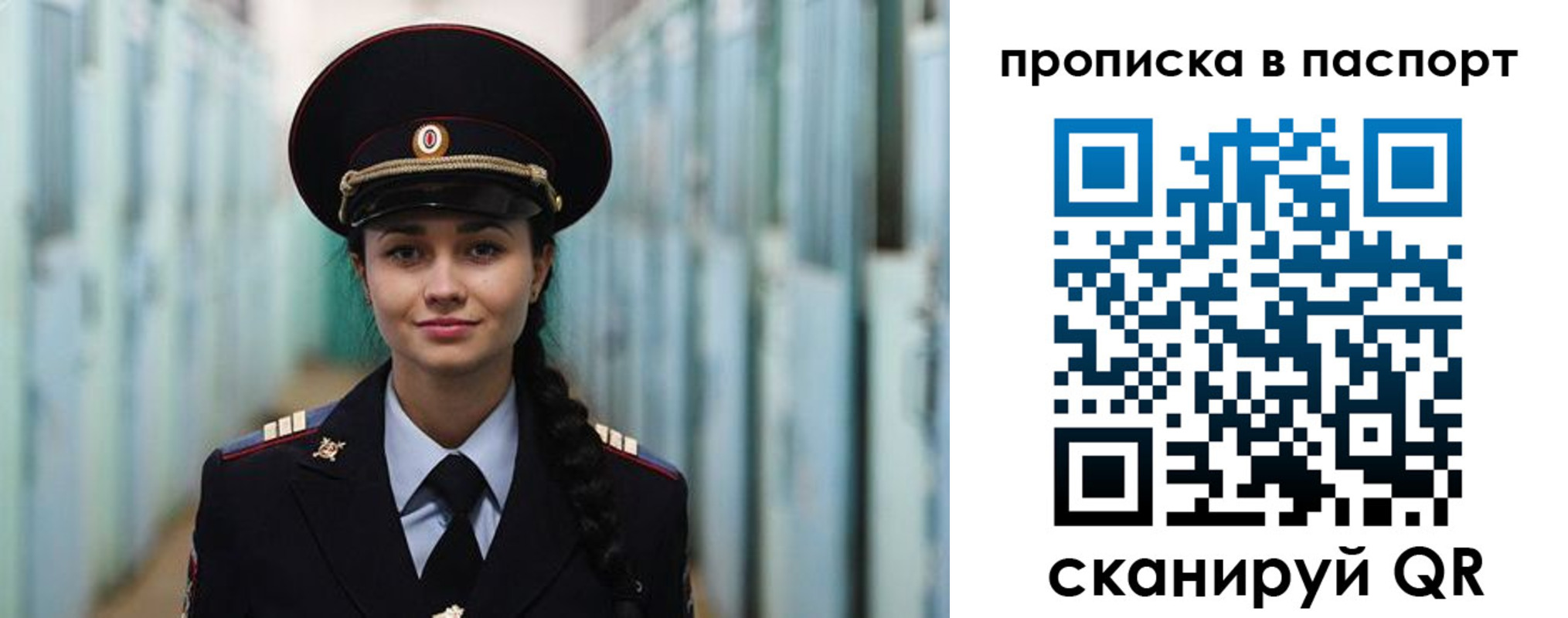 прописка законно в Курчалом