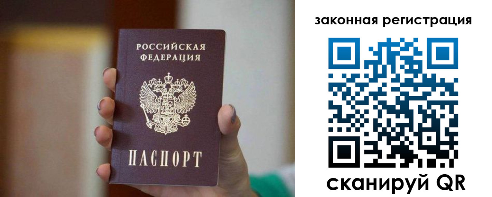 где прописаться в Курчалом